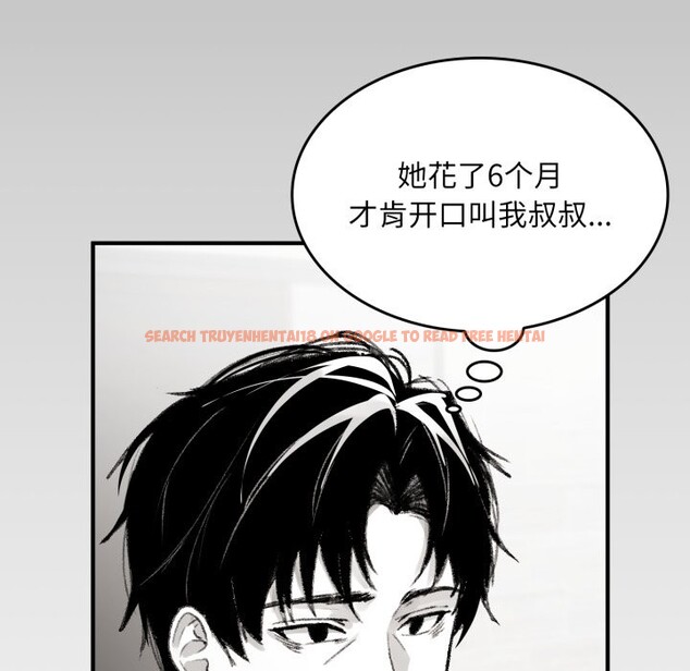 查看漫画叔叔，我們來試試吧!/當叔叔變成侄女/我和叔叔互換靈魂!? - 第1話 - www.tymanga.com中的3545948图片