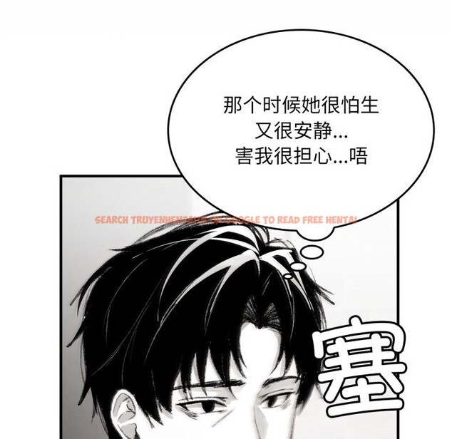 查看漫画叔叔，我們來試試吧!/當叔叔變成侄女/我和叔叔互換靈魂!? - 第1話 - www.tymanga.com中的3545950图片