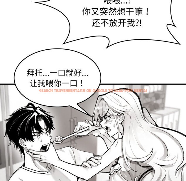 查看漫画叔叔，我們來試試吧!/當叔叔變成侄女/我和叔叔互換靈魂!? - 第1話 - www.tymanga.com中的3545952图片