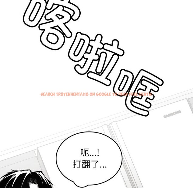 查看漫画叔叔，我們來試試吧!/當叔叔變成侄女/我和叔叔互換靈魂!? - 第1話 - www.tymanga.com中的3545958图片