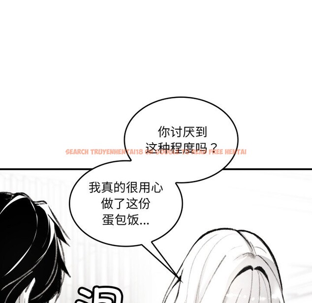 查看漫画叔叔，我們來試試吧!/當叔叔變成侄女/我和叔叔互換靈魂!? - 第1話 - www.tymanga.com中的3545961图片