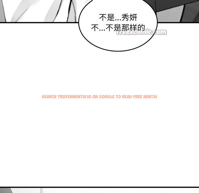 查看漫画叔叔，我們來試試吧!/當叔叔變成侄女/我和叔叔互換靈魂!? - 第1話 - www.tymanga.com中的3545963图片