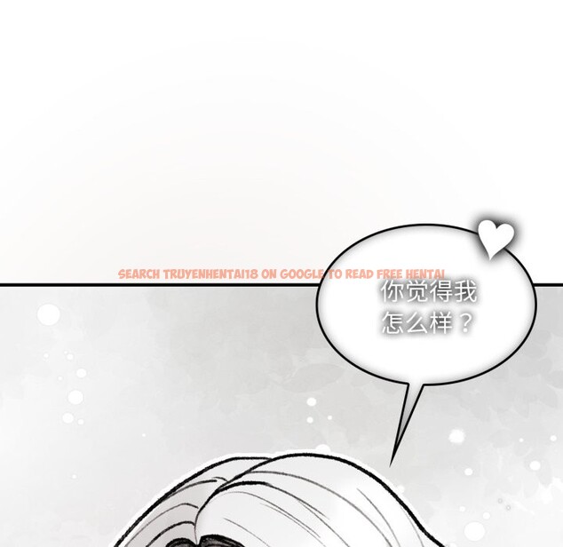 查看漫画叔叔，我們來試試吧!/當叔叔變成侄女/我和叔叔互換靈魂!? - 第1話 - www.tymanga.com中的3545966图片