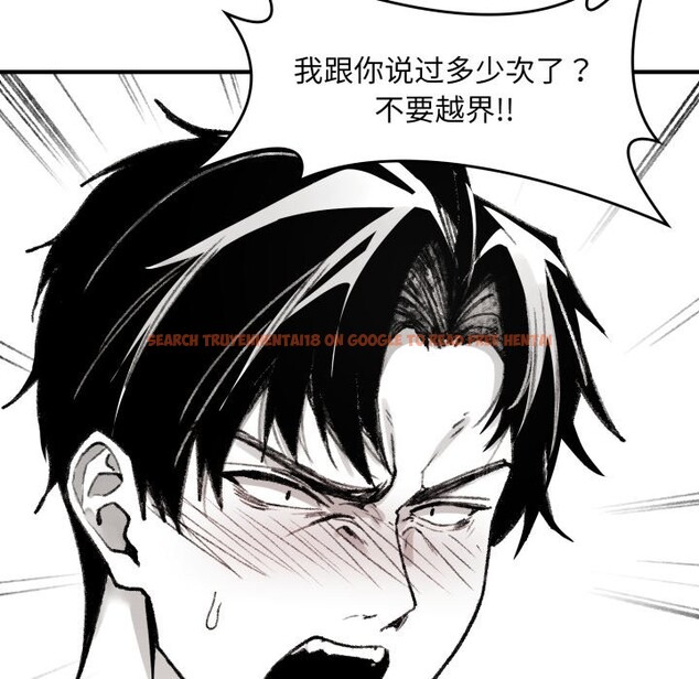 查看漫画叔叔，我們來試試吧!/當叔叔變成侄女/我和叔叔互換靈魂!? - 第1話 - www.tymanga.com中的3545972图片