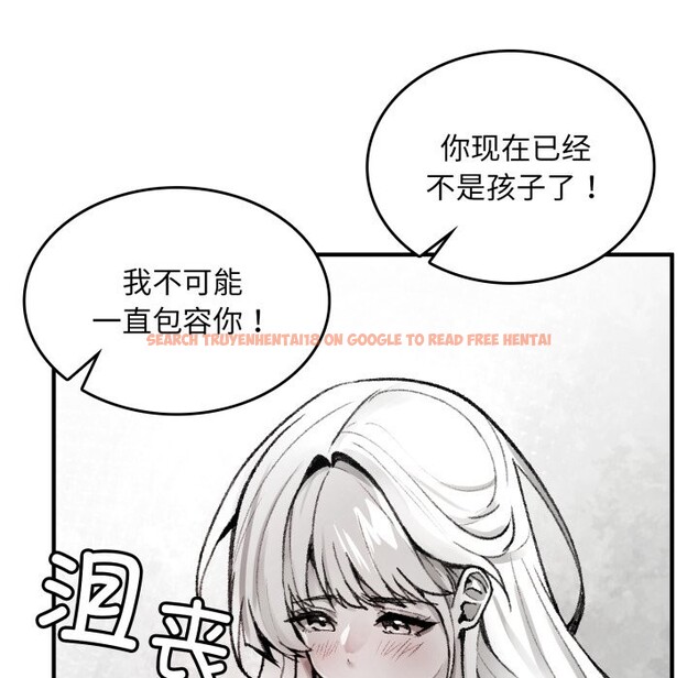 查看漫画叔叔，我們來試試吧!/當叔叔變成侄女/我和叔叔互換靈魂!? - 第1話 - www.tymanga.com中的3545974图片