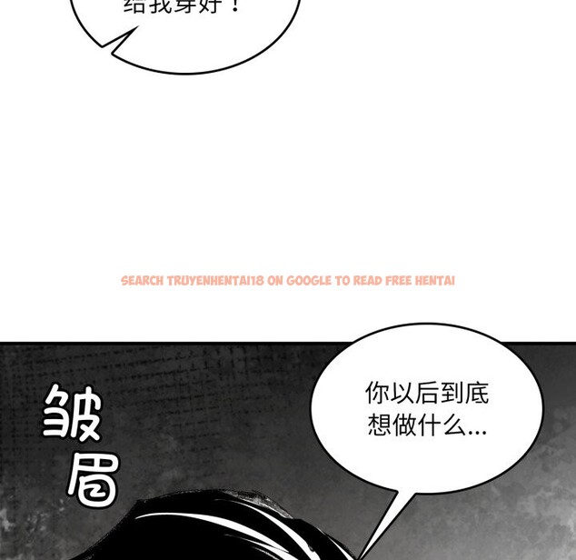 查看漫画叔叔，我們來試試吧!/當叔叔變成侄女/我和叔叔互換靈魂!? - 第1話 - www.tymanga.com中的3545976图片