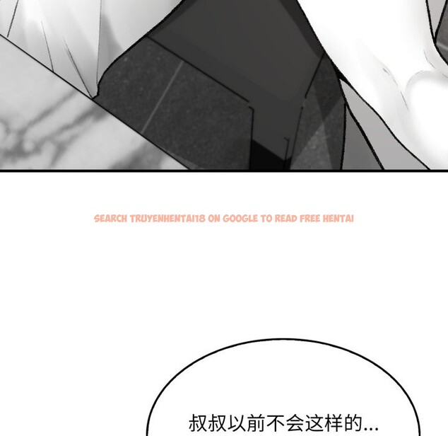 查看漫画叔叔，我們來試試吧!/當叔叔變成侄女/我和叔叔互換靈魂!? - 第1話 - www.tymanga.com中的3545981图片