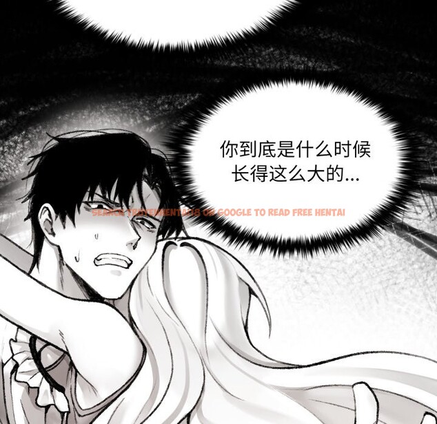 查看漫画叔叔，我們來試試吧!/當叔叔變成侄女/我和叔叔互換靈魂!? - 第1話 - www.tymanga.com中的3545984图片