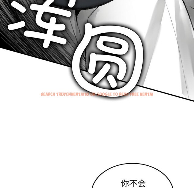查看漫画叔叔，我們來試試吧!/當叔叔變成侄女/我和叔叔互換靈魂!? - 第1話 - www.tymanga.com中的3545986图片