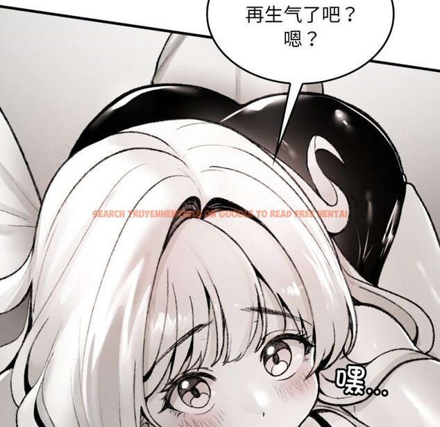 查看漫画叔叔，我們來試試吧!/當叔叔變成侄女/我和叔叔互換靈魂!? - 第1話 - www.tymanga.com中的3545987图片
