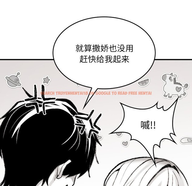 查看漫画叔叔，我們來試試吧!/當叔叔變成侄女/我和叔叔互換靈魂!? - 第1話 - www.tymanga.com中的3545989图片