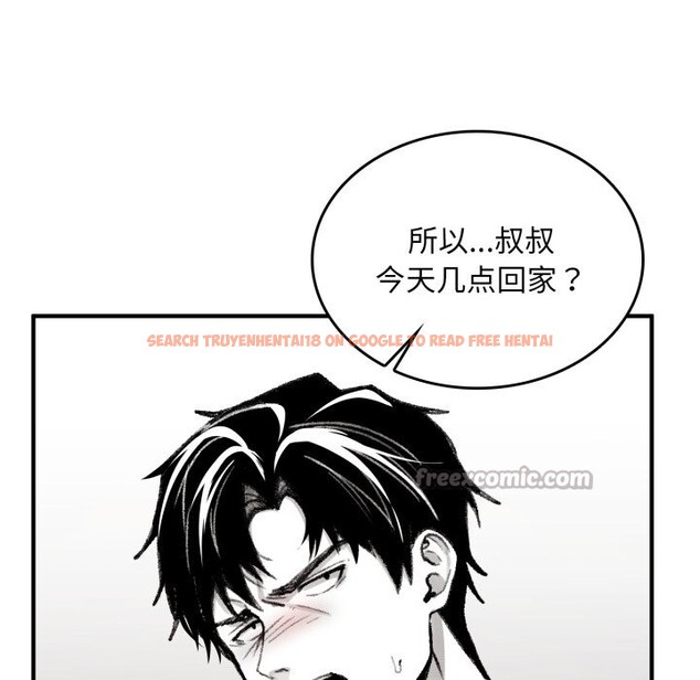 查看漫画叔叔，我們來試試吧!/當叔叔變成侄女/我和叔叔互換靈魂!? - 第1話 - www.tymanga.com中的3545991图片