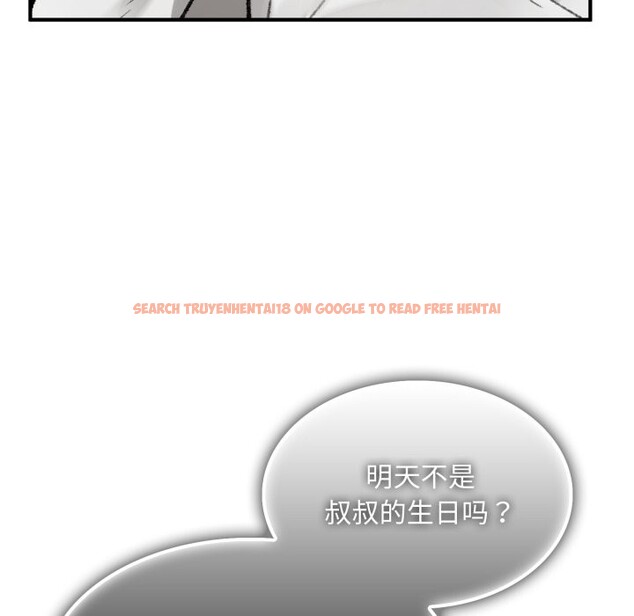 查看漫画叔叔，我們來試試吧!/當叔叔變成侄女/我和叔叔互換靈魂!? - 第1話 - www.tymanga.com中的3545993图片