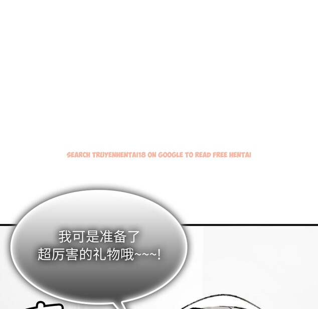查看漫画叔叔，我們來試試吧!/當叔叔變成侄女/我和叔叔互換靈魂!? - 第1話 - www.tymanga.com中的3545996图片