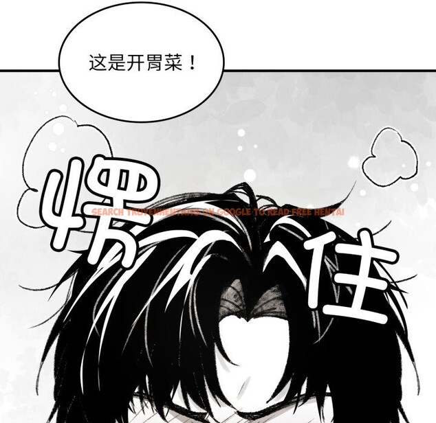查看漫画叔叔，我們來試試吧!/當叔叔變成侄女/我和叔叔互換靈魂!? - 第1話 - www.tymanga.com中的3546001图片