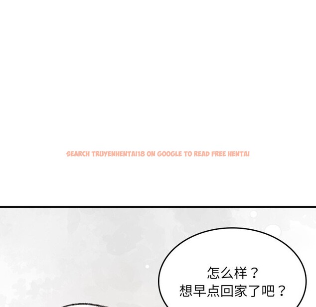 查看漫画叔叔，我們來試試吧!/當叔叔變成侄女/我和叔叔互換靈魂!? - 第1話 - www.tymanga.com中的3546003图片