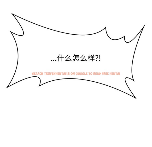 查看漫画叔叔，我們來試試吧!/當叔叔變成侄女/我和叔叔互換靈魂!? - 第1話 - www.tymanga.com中的3546008图片