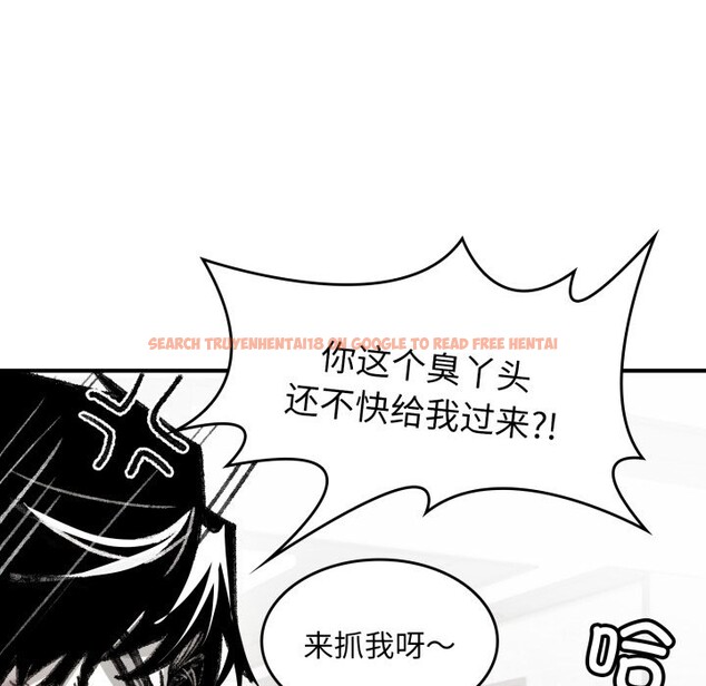 查看漫画叔叔，我們來試試吧!/當叔叔變成侄女/我和叔叔互換靈魂!? - 第1話 - www.tymanga.com中的3546009图片
