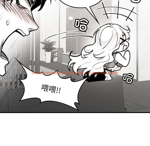 查看漫画叔叔，我們來試試吧!/當叔叔變成侄女/我和叔叔互換靈魂!? - 第1話 - www.tymanga.com中的3546010图片