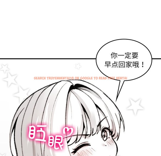 查看漫画叔叔，我們來試試吧!/當叔叔變成侄女/我和叔叔互換靈魂!? - 第1話 - www.tymanga.com中的3546011图片