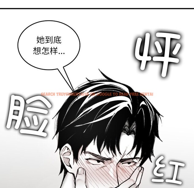 查看漫画叔叔，我們來試試吧!/當叔叔變成侄女/我和叔叔互換靈魂!? - 第1話 - www.tymanga.com中的3546016图片