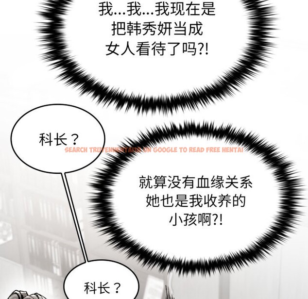 查看漫画叔叔，我們來試試吧!/當叔叔變成侄女/我和叔叔互換靈魂!? - 第1話 - www.tymanga.com中的3546035图片