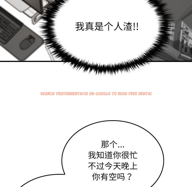 查看漫画叔叔，我們來試試吧!/當叔叔變成侄女/我和叔叔互換靈魂!? - 第1話 - www.tymanga.com中的3546037图片