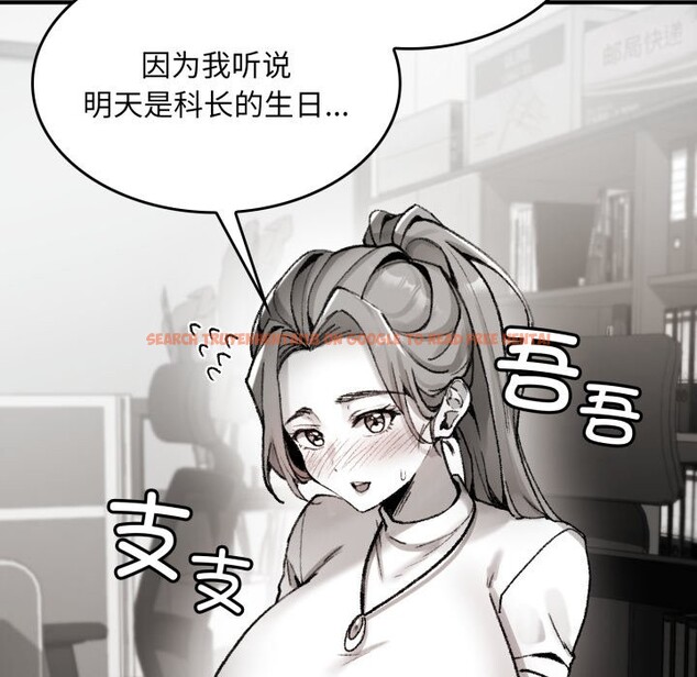 查看漫画叔叔，我們來試試吧!/當叔叔變成侄女/我和叔叔互換靈魂!? - 第1話 - www.tymanga.com中的3546038图片