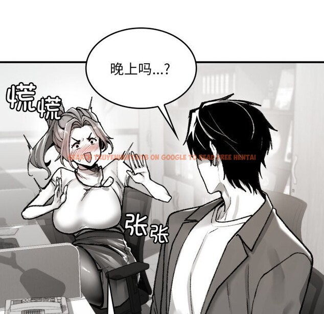 查看漫画叔叔，我們來試試吧!/當叔叔變成侄女/我和叔叔互換靈魂!? - 第1話 - www.tymanga.com中的3546040图片