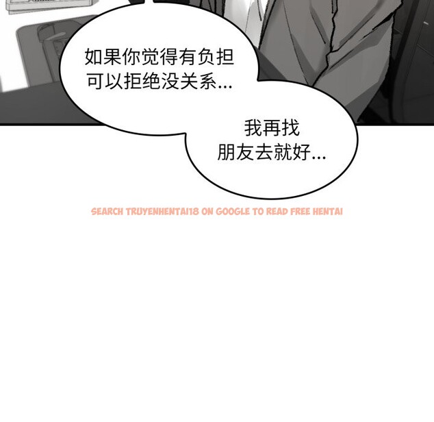 查看漫画叔叔，我們來試試吧!/當叔叔變成侄女/我和叔叔互換靈魂!? - 第1話 - www.tymanga.com中的3546041图片