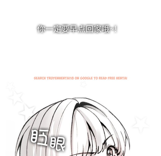 查看漫画叔叔，我們來試試吧!/當叔叔變成侄女/我和叔叔互換靈魂!? - 第1話 - www.tymanga.com中的3546042图片