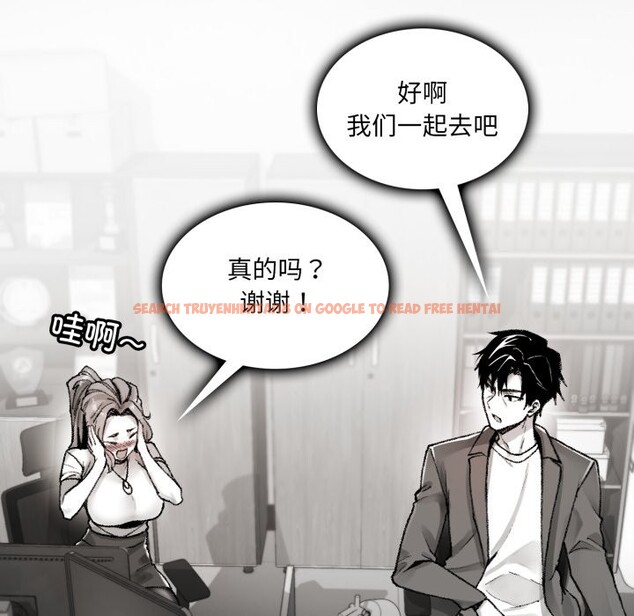 查看漫画叔叔，我們來試試吧!/當叔叔變成侄女/我和叔叔互換靈魂!? - 第1話 - www.tymanga.com中的3546046图片