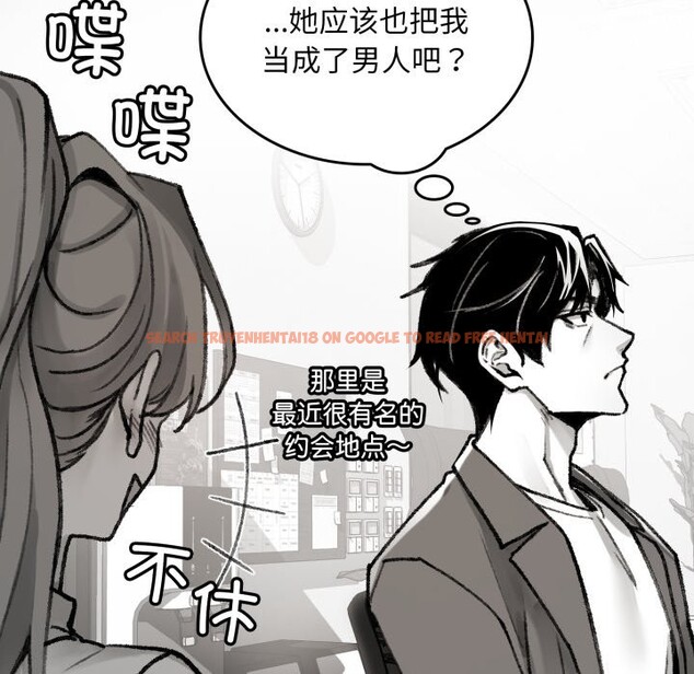 查看漫画叔叔，我們來試試吧!/當叔叔變成侄女/我和叔叔互換靈魂!? - 第1話 - www.tymanga.com中的3546048图片