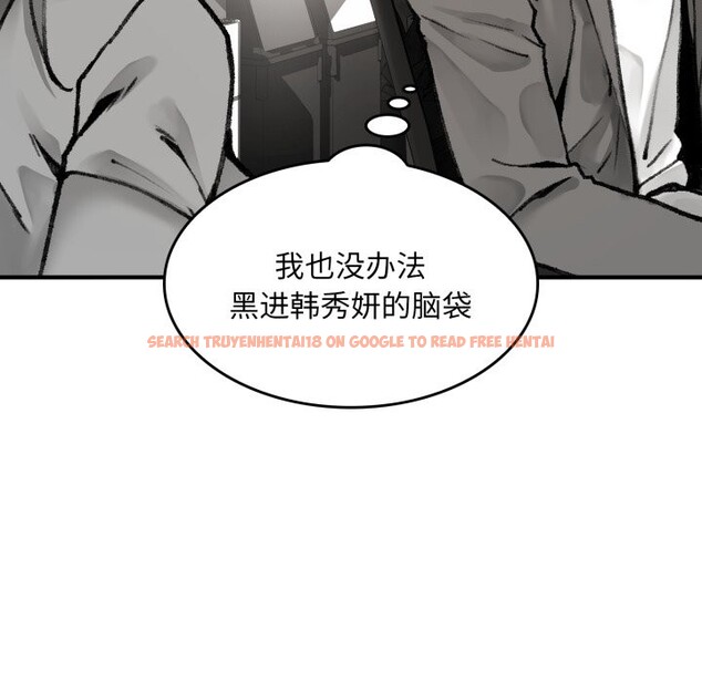 查看漫画叔叔，我們來試試吧!/當叔叔變成侄女/我和叔叔互換靈魂!? - 第1話 - www.tymanga.com中的3546049图片