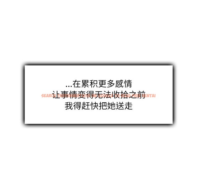 查看漫画叔叔，我們來試試吧!/當叔叔變成侄女/我和叔叔互換靈魂!? - 第1話 - www.tymanga.com中的3546050图片