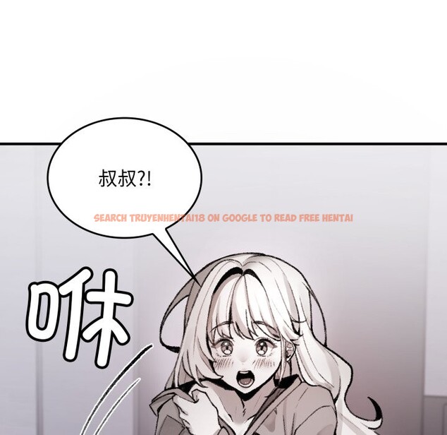 查看漫画叔叔，我們來試試吧!/當叔叔變成侄女/我和叔叔互換靈魂!? - 第1話 - www.tymanga.com中的3546060图片