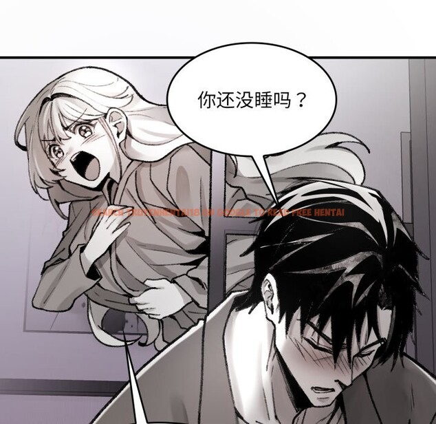 查看漫画叔叔，我們來試試吧!/當叔叔變成侄女/我和叔叔互換靈魂!? - 第1話 - www.tymanga.com中的3546063图片