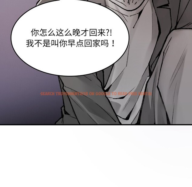 查看漫画叔叔，我們來試試吧!/當叔叔變成侄女/我和叔叔互換靈魂!? - 第1話 - www.tymanga.com中的3546064图片