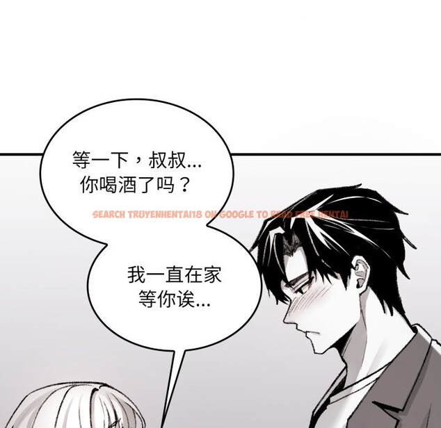 查看漫画叔叔，我們來試試吧!/當叔叔變成侄女/我和叔叔互換靈魂!? - 第1話 - www.tymanga.com中的3546065图片