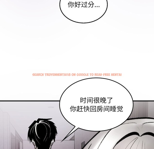 查看漫画叔叔，我們來試試吧!/當叔叔變成侄女/我和叔叔互換靈魂!? - 第1話 - www.tymanga.com中的3546067图片