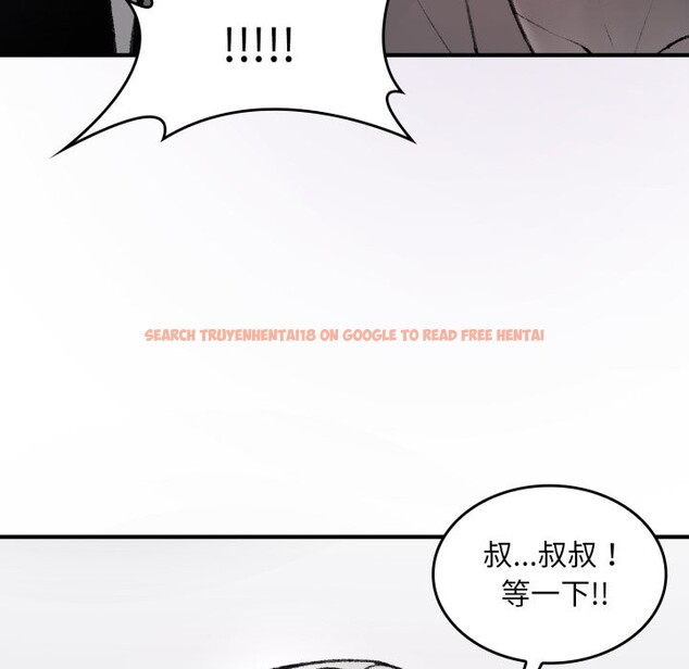 查看漫画叔叔，我們來試試吧!/當叔叔變成侄女/我和叔叔互換靈魂!? - 第1話 - www.tymanga.com中的3546069图片