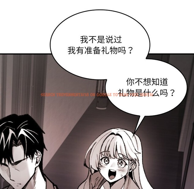 查看漫画叔叔，我們來試試吧!/當叔叔變成侄女/我和叔叔互換靈魂!? - 第1話 - www.tymanga.com中的3546072图片