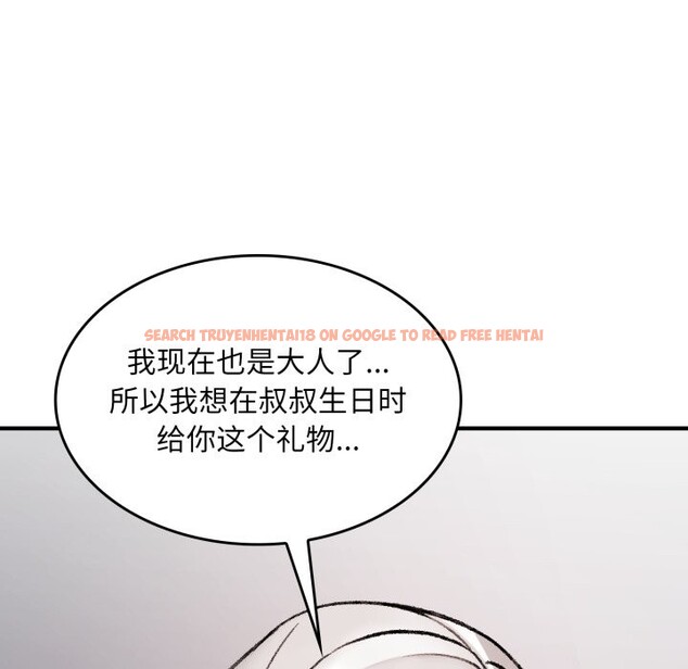 查看漫画叔叔，我們來試試吧!/當叔叔變成侄女/我和叔叔互換靈魂!? - 第1話 - www.tymanga.com中的3546074图片
