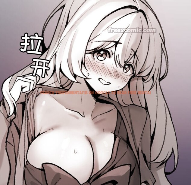 查看漫画叔叔，我們來試試吧!/當叔叔變成侄女/我和叔叔互換靈魂!? - 第1話 - www.tymanga.com中的3546075图片