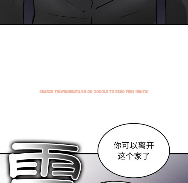 查看漫画叔叔，我們來試試吧!/當叔叔變成侄女/我和叔叔互換靈魂!? - 第1話 - www.tymanga.com中的3546080图片