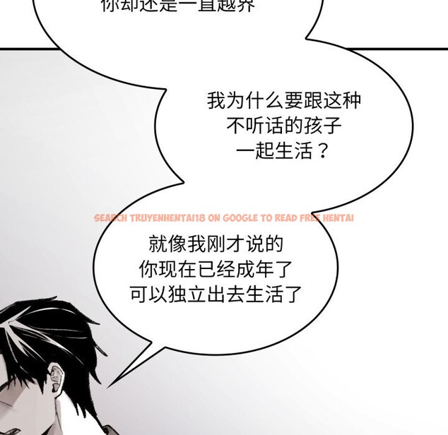 查看漫画叔叔，我們來試試吧!/當叔叔變成侄女/我和叔叔互換靈魂!? - 第1話 - www.tymanga.com中的3546083图片