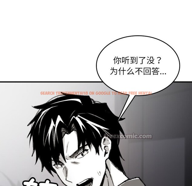 查看漫画叔叔，我們來試試吧!/當叔叔變成侄女/我和叔叔互換靈魂!? - 第1話 - www.tymanga.com中的3546089图片