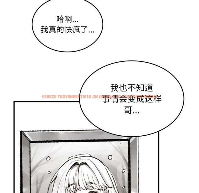 查看漫画叔叔，我們來試試吧!/當叔叔變成侄女/我和叔叔互換靈魂!? - 第1話 - www.tymanga.com中的3546105图片