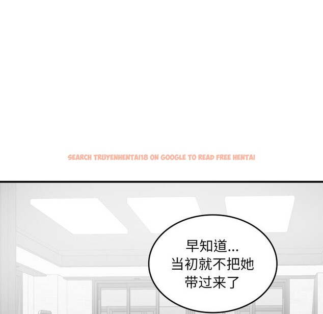查看漫画叔叔，我們來試試吧!/當叔叔變成侄女/我和叔叔互換靈魂!? - 第1話 - www.tymanga.com中的3546107图片