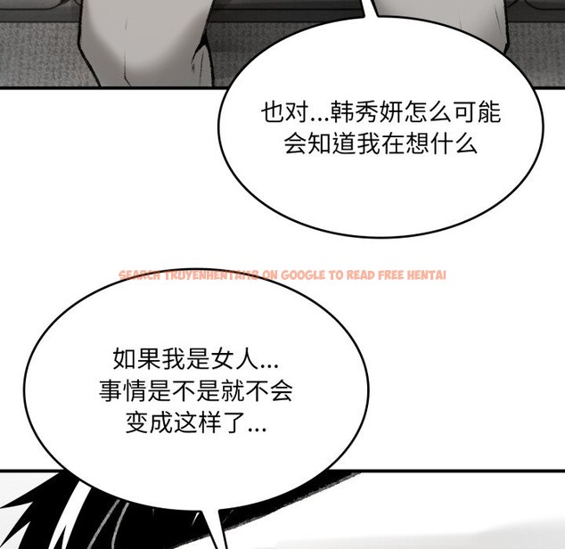 查看漫画叔叔，我們來試試吧!/當叔叔變成侄女/我和叔叔互換靈魂!? - 第1話 - www.tymanga.com中的3546111图片